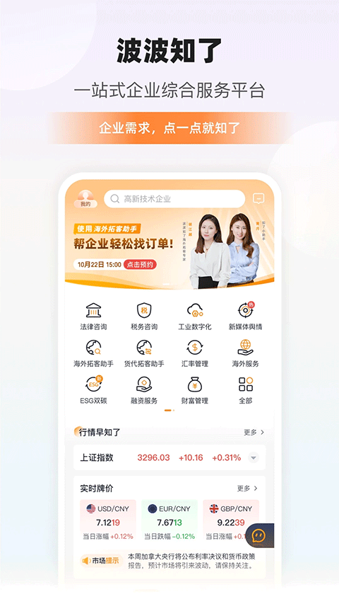 截图5